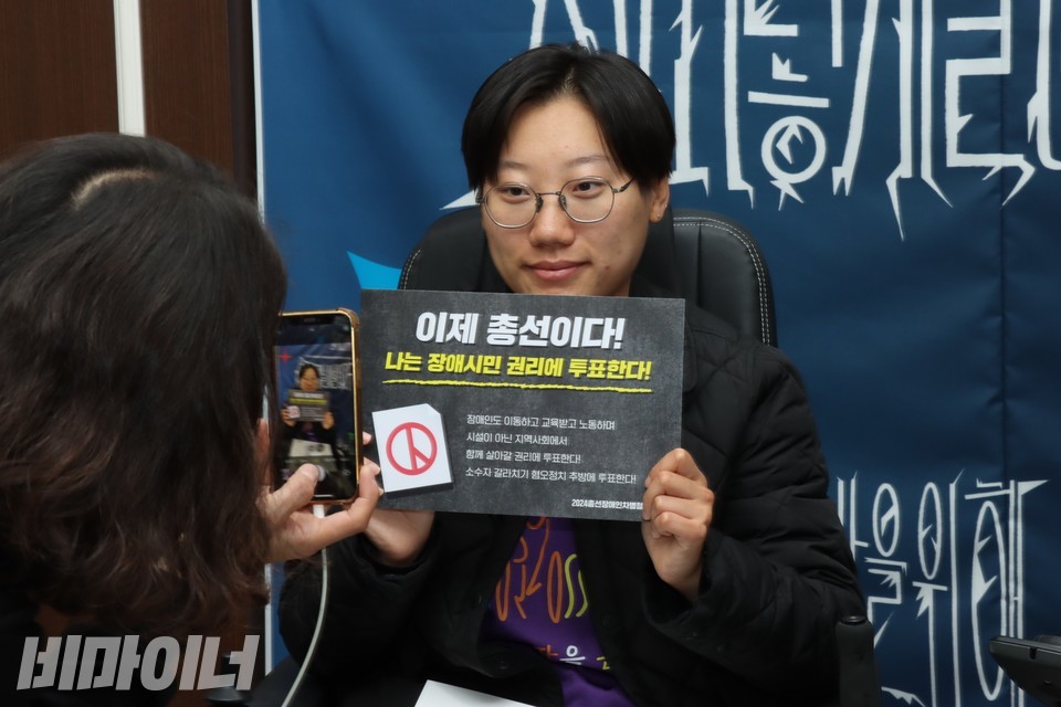 한자협 20주년 기념식에 참석한 활동가가 기념사진을 찍고 있다. 사진 하민지