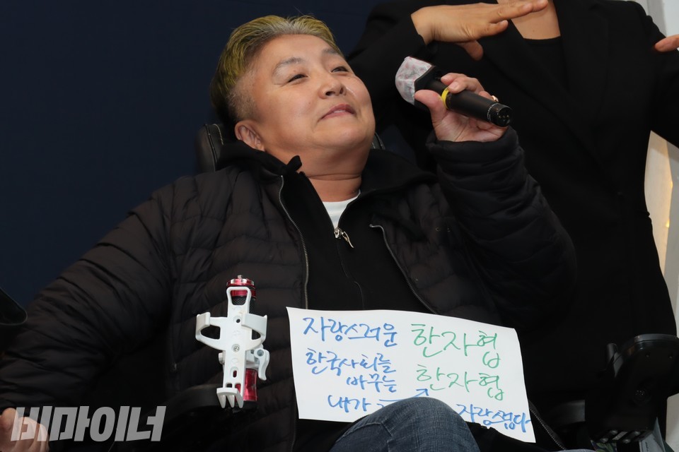 문경희 세종보람장애인자립생활센터 소장이 한자협 20주년 기념식에서 발언 중이다. 사진 하민지