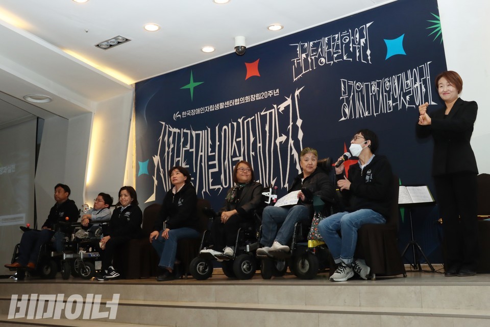 한자협 20주년을 맞아 활동가들이 기념식 무대에서 발언 중이다. 사진 하민지