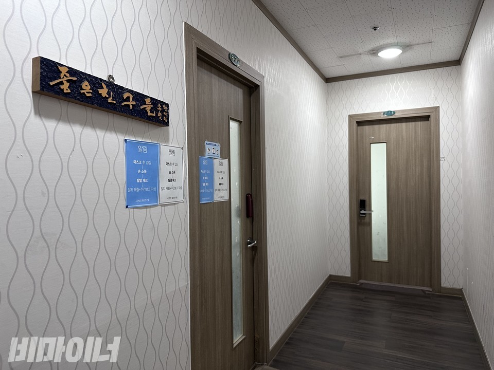 인천 연수구에 있는 ‘좋은친구들’ 사무실 풍경. 사진 강혜민