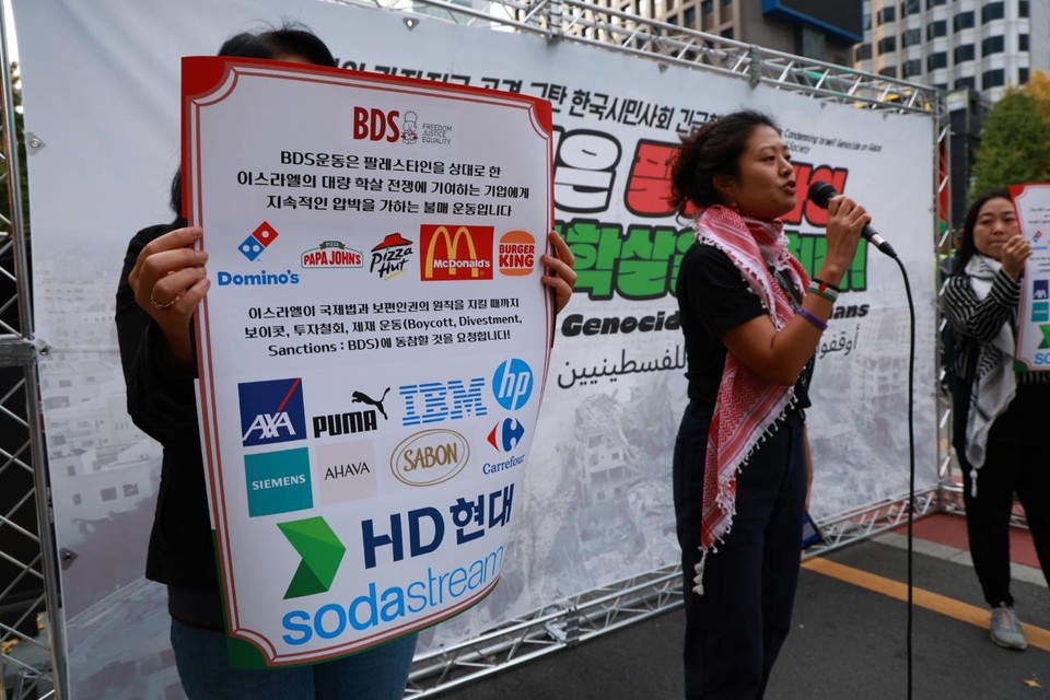 팔레스타인 시민사회가 비폭력 보이콧, 투자 철회, 제재 운동(BDS : Boycott, Diverstment, Sanction)에 동참할 것을 촉구하고 있다. 사진 스튜디오R 