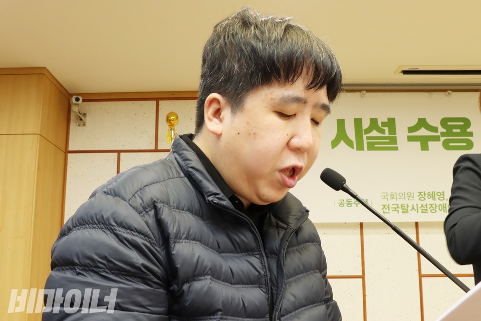 이돈현 송파정신장애동료지원센터 활동가가 시설수용 피해사실을 증언하고 있다. 사진 하민지