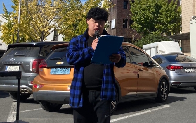 발달장애인 자립지원사업에 참여 중인 강건욱 씨가 발언 중이다. 사진 정주리 다사센터 사무국장