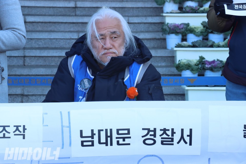 기자회견에 참가한 박경석 전장연 상임공동대표. 현수막에 “남대문 경찰서”라고 적혀 있다. 사진 하민지