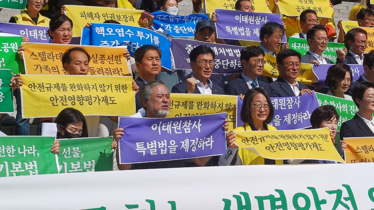 9월 7일, 참사 피해자 단체 등은 국회 본관 계단 앞에서 기자회견을 열고 정기국회에서 생명안전 의제를 최우선으로 논의할 것을 촉구했다. 사진 참여연대 