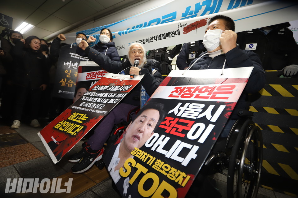 전장연 활동가들이 시청역 승강장에서 구호를 외치고 있다. 사진 강혜민