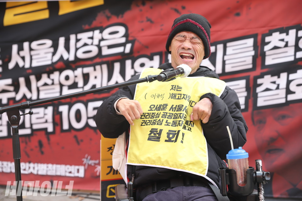 이규석 권리중심공공일자리 노동자가 발언하고 있다. 사진 강혜민