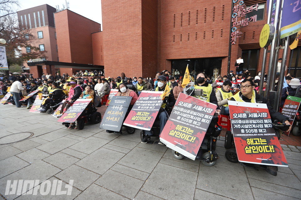 전장연은 22일 오후 1시, 서울 종로구 마로니에공원에서 권리중심공공일자리 사업을 폐지하는 서울시를 규탄하며, 파업 선언 결의대회를 열었다. 노란 몸자보를 입은 사람들이 내년에 해고 위기에 놓인 권리중심공공일자리 노동자다. 사진 강혜민