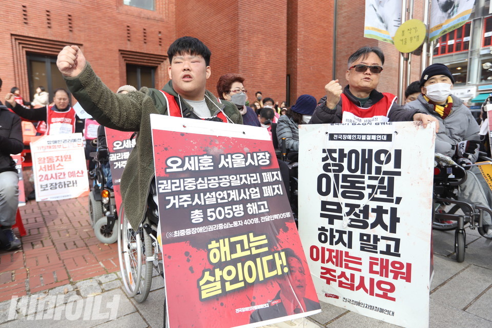 권리중심공공일자리 노동자 파업 선언 결의대회에 참석한 사람들. 사진 강혜민