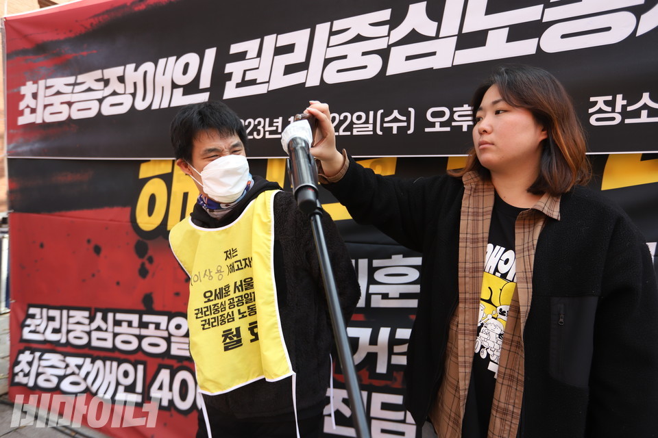 이상용 권리중심공공일자리 노동자가 AAC(보완대체의사소통)를 이용해 발언하고 있다. 사진 강혜민