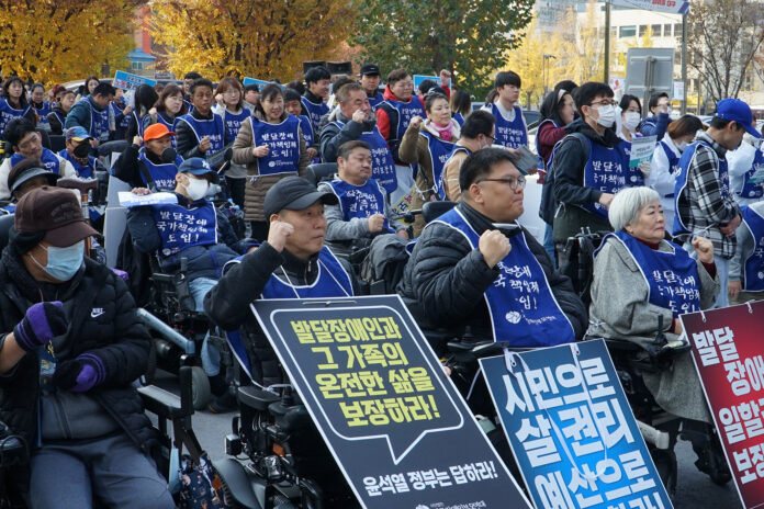 23일 오전 11시 대구시청 앞에서 장애인 부모들이 자립생활권, 통합교육권, 노동권 보장을 요구하는 결의대회를 열었다. 사진 뉴스민
