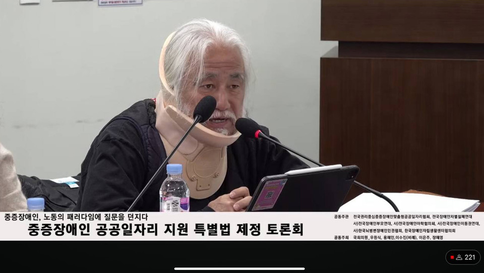 박경석 전권협 대표가 발언하고 있다. 사진 전권협 유튜브 영상 캡처
