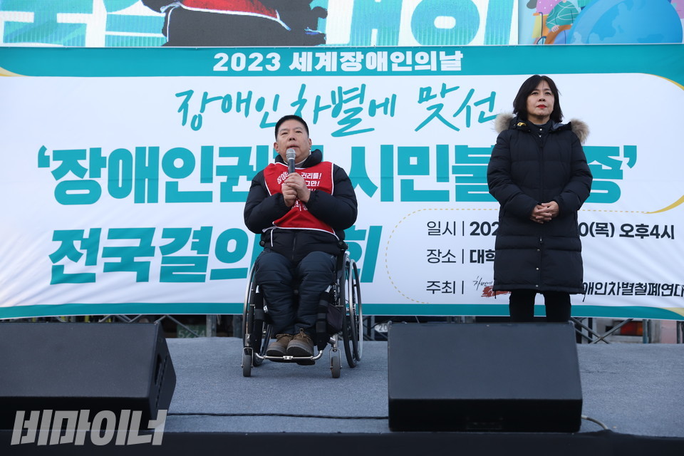 권달주 전장연 상임공동대표가 발언하고 있다. 사진 강혜민