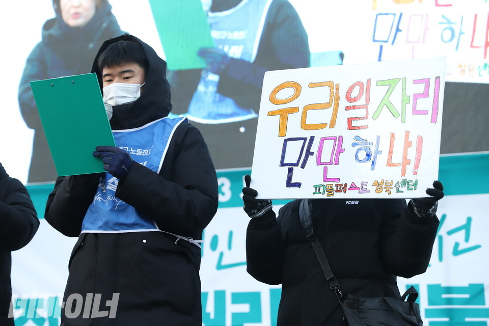 남태준 피플퍼스트성북센터 동료지원가가 발언하고 있다. 사진 강혜민