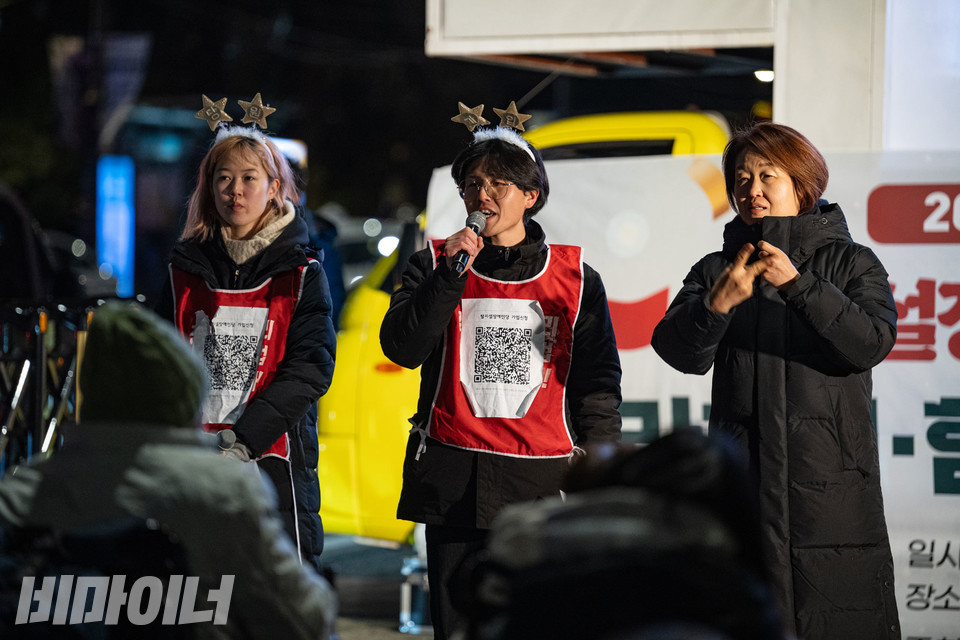 백인혁 한국장애인자립생활센터협의회 활동가, 황나라 전국장애인야학협의회 활동가가 사회를 보고 있다. 사진 조진섭