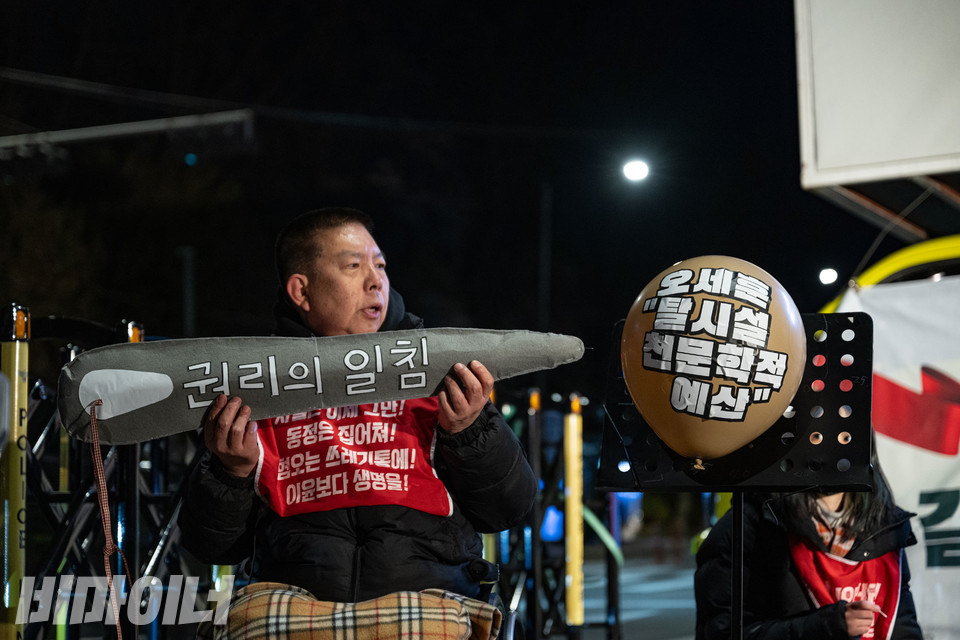 권달주 전국장애인차별철폐연대 상임공동대표가 ‘천문학적 예산이 들어 탈시설에 반대한다’는 오세훈 서울시장의 막말을 권리의 일침으로 터뜨리려 한다. 사진 조진섭