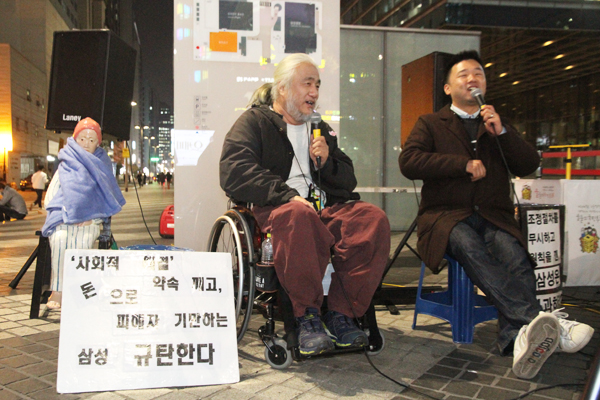 반올림 농성장. 피켓어 “돈으로 피해자 기만하는 삼성 규탄한다”고 적혀 있다. 사진 한명희