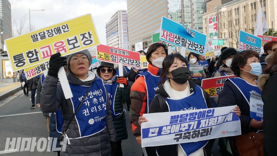 부모연대 회원들이 여러 피켓을 들고 행진하고 있다. 사진 하민지