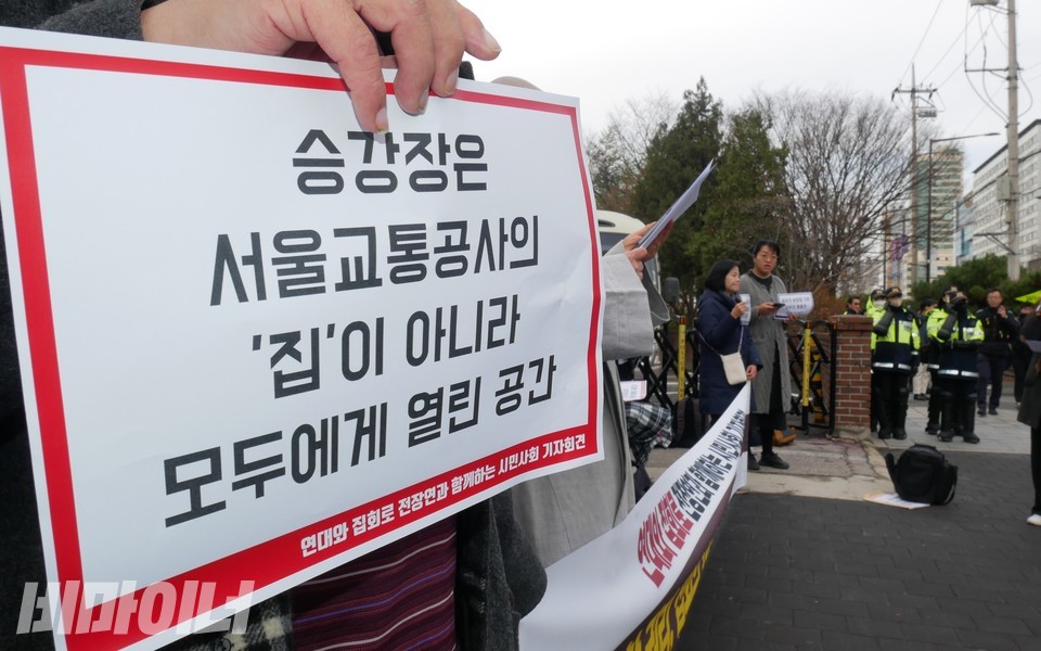 한 활동가가 “승강장은 서울교통공사의 ‘집’이 아니라 모두에게 열린 공간”이라고 적힌 피켓을 들고 있다. 사진 하민지