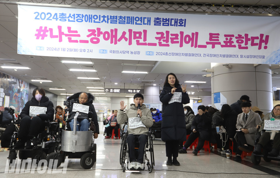 왼쪽에서부터 박길연 인천장애인차별철폐연대 대표, 이규식 서울장애인차별철폐연대 대표, 정기열 경기장애인차별철폐연대 대표. 사진 강혜민