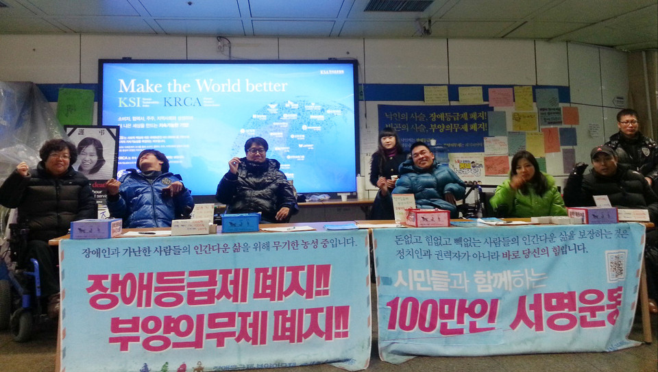 장애인과 가난한 사람들은 2012년 8월부터 장애등급제·부양의무제 폐지를 요구하며 광화문역에서 농성을 했다. 속초에서 농성장을 지키기 위해 온 이재균 소장(왼쪽에서 세 번째). 사진 맨 오른쪽에는 김용섭 소장이 있다. 사진 강원장애인자립생활센터협의회