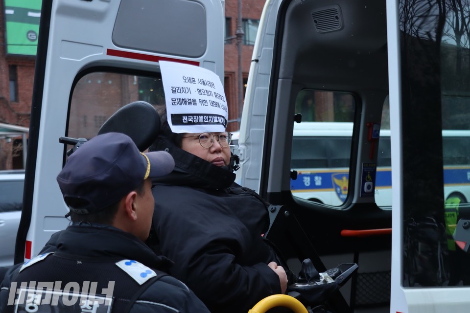 이형숙 서울장차연 공동대표가 서울시장애인버스로 체포되고 있다. 사진 하민지