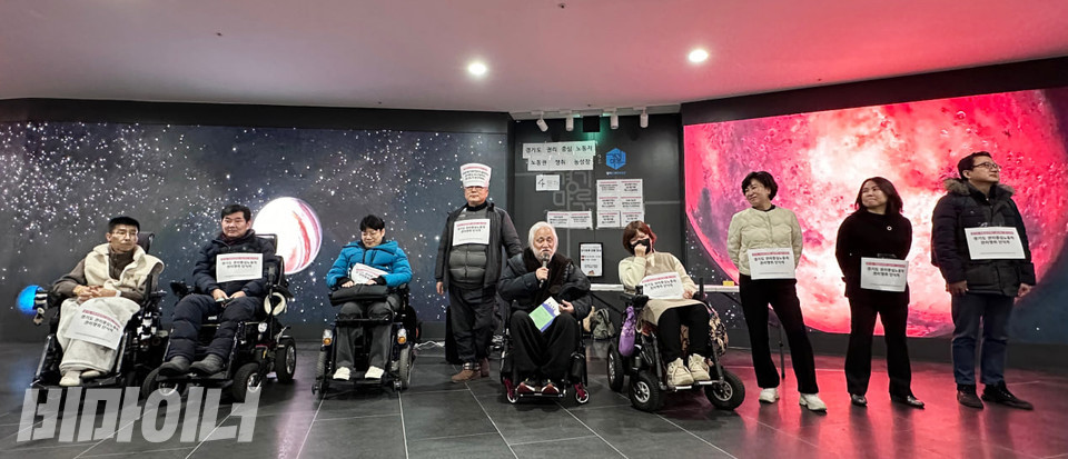 단식을 결의한 사람들. 왼쪽에서부터 이영봉 전권협 경기지부장, 이경호 의정부장애인자립생활센터 소장, 정명호 아람장애인자립생활센터 소장, 김병태 안산단원장애인자립생활센터 소장, 박경석 전권협 회장, 김동예 수지장애인자립생활센터 소장, 유경애 경기부모연대 오산지회장, 김미범 경기부모연대 회장, 이창균 에바다장애인자립생활센터 소장. 사진 강혜민 