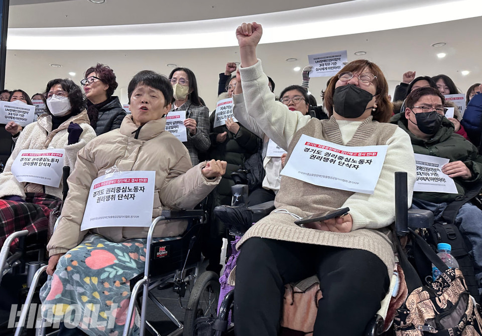 김동예 수지장애인자립생활센터 소장(오른쪽)이 “투쟁을 외치고 있다. 그의 가슴에는 ‘경기도 권리중심노동자 권리 쟁취 단식자’라고 적힌 피켓이 붙어 있다. 사진 강혜민 