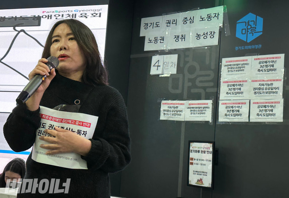 무기한 단식을 결의한 김미범 경기부모연대 회장이 발언하고 있다. 사진 강혜민  