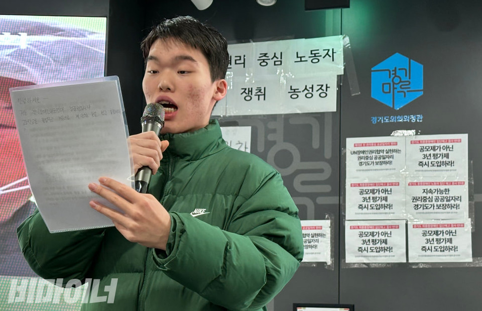 권리중심공공일자리 노동자 정중권 씨가 발언하고 있다. 사진 강혜민 