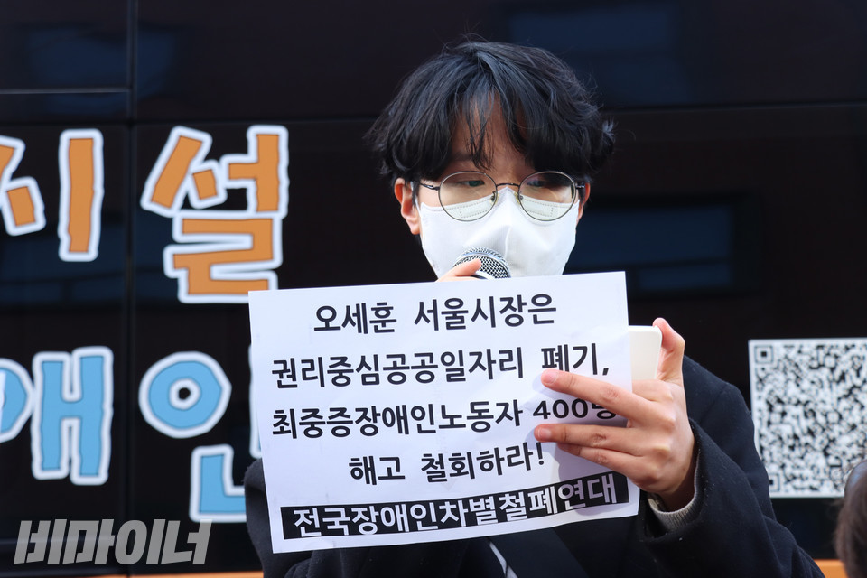 원고 측 변호인단 이도경 한국성폭력상담소 상근변호사가 발언하고 있다. 사진 강혜민