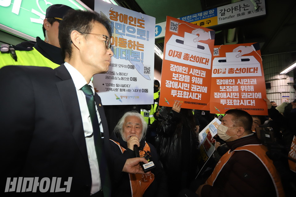 박경석 전장연 대표가 발언하고 있다. 그 옆에는 양경규 녹색정의당 의원이 서 있다. 사진 강혜민