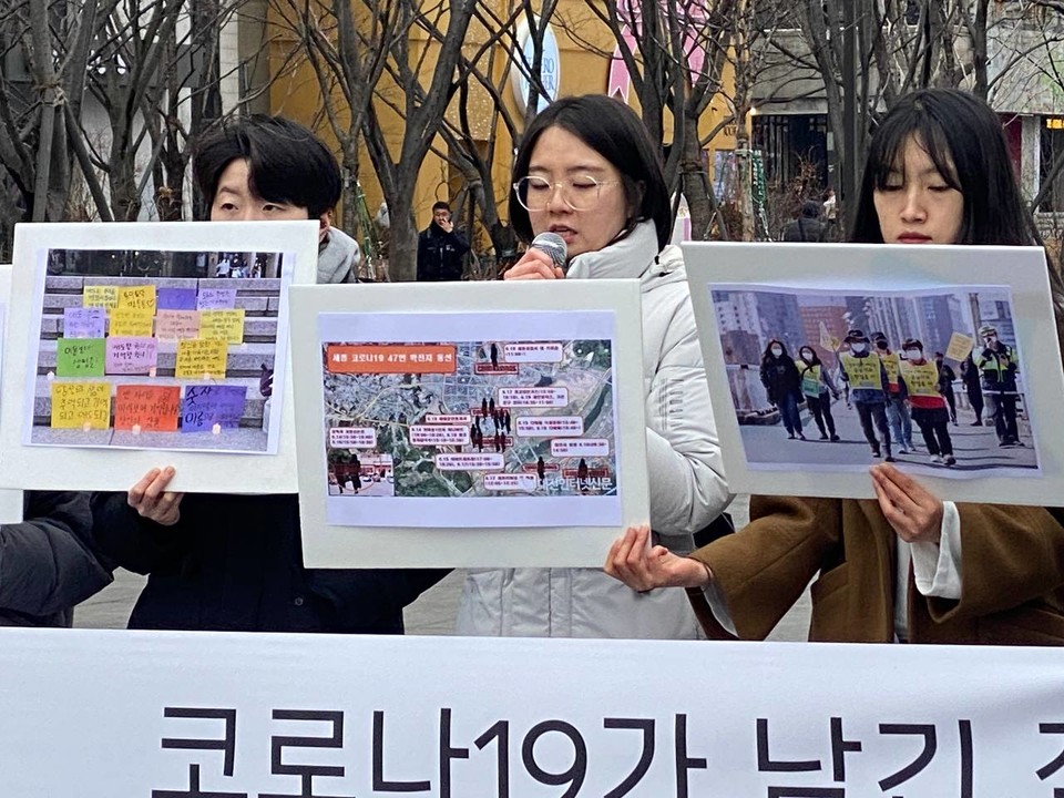 2024년 2월 6일 희우 활동가가 인터넷에 떠돌아다니는 동선 공개 관련 사진을 들고 기자회견을 하고 있다. 사진 코로나19인권대응네트워크