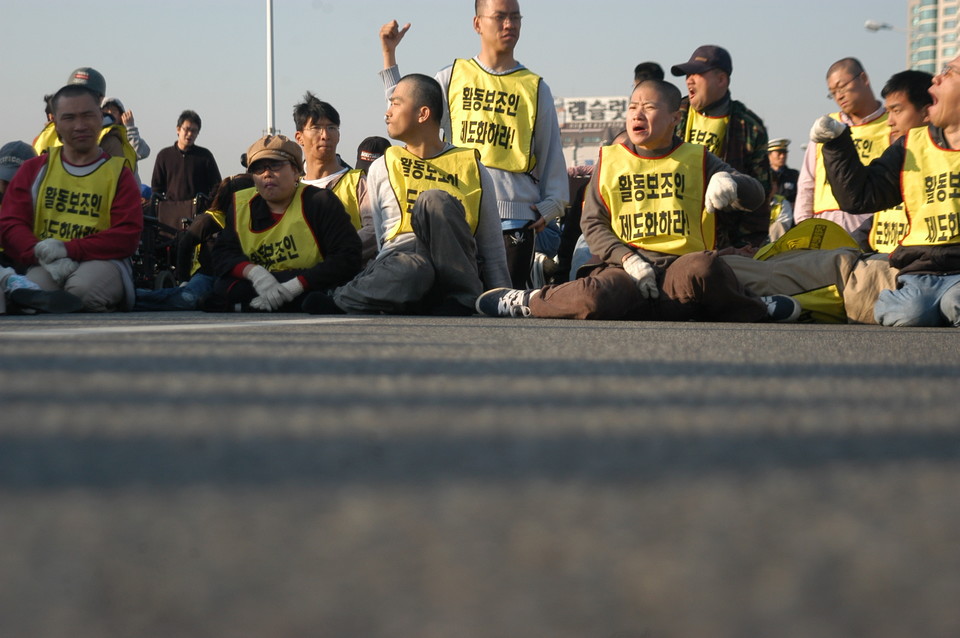 2006년 4월 27일, 장애인 활동가들이 활동지원제도화를 촉구하며 한강대교 기어가기 투쟁을 하고 있다. 사진 n_m
