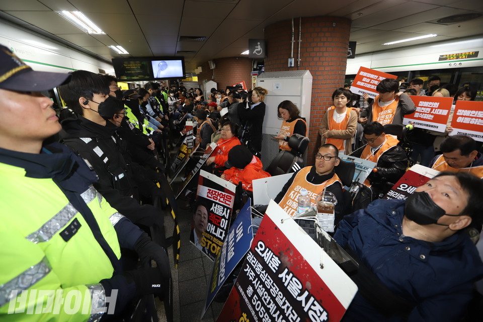 2호선 시청역 승강장. 전장연 활동가들이 장애인 시민권 보장을 촉구하는 피켓을 들고 있다. 그 앞을 경찰과 서울교통공사가 막아서고 있다. 사진 강혜민