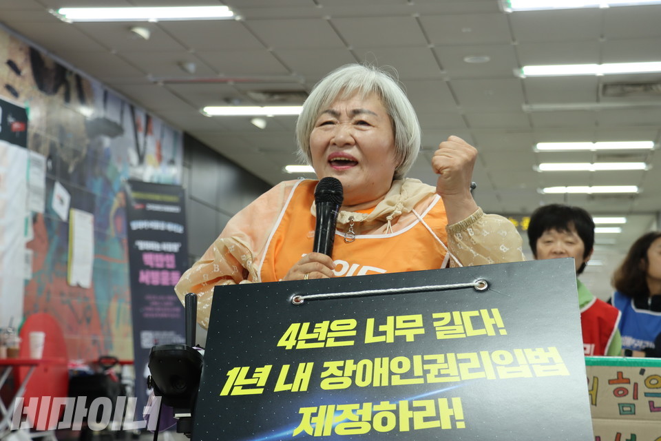 박명애 대구장애인차별철폐연대 상임대표가 “투쟁!”을 외치고 있다. 사진 김소영