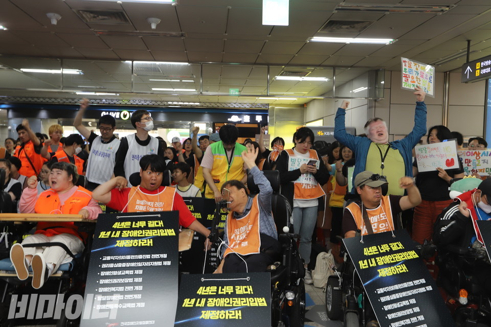 30일 오후 2시, 22대 국회 개원을 맞아 전국장애인차별철폐연대 활동가들이 국회의사당역 대합실에 모여 결의대회를 진행하고 있다. 사진 김소영 