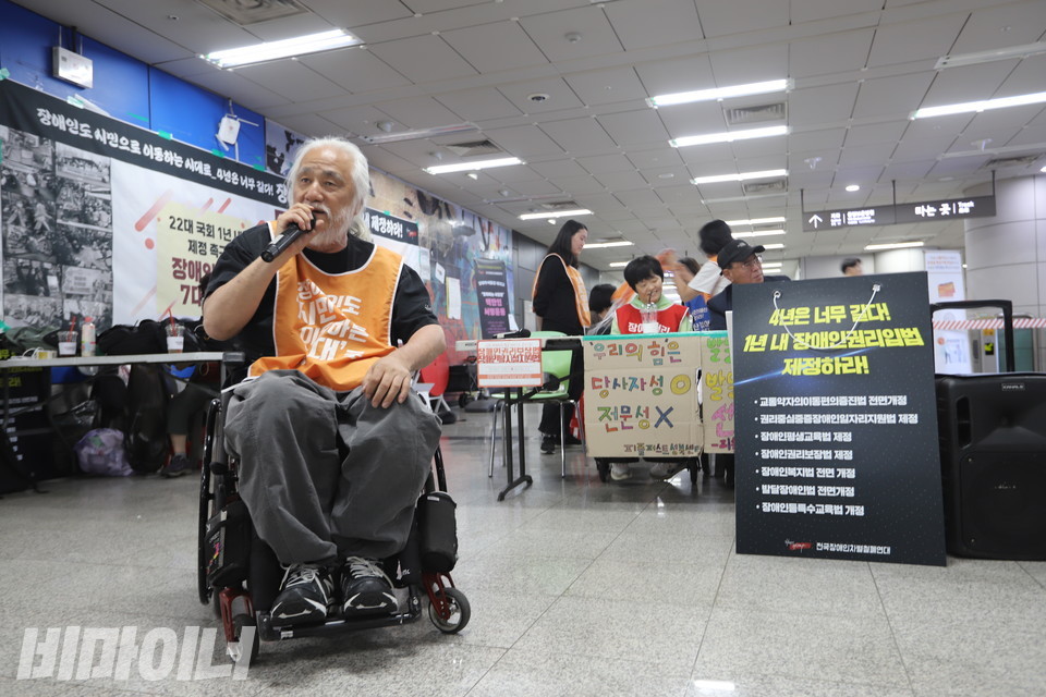박경석 전장연 상임공동대표가 발언하고 있다. 사진 김소영
