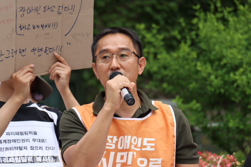 이동현 홈리스행동 상임활동가가 발언하고 있다. 사진 김소영