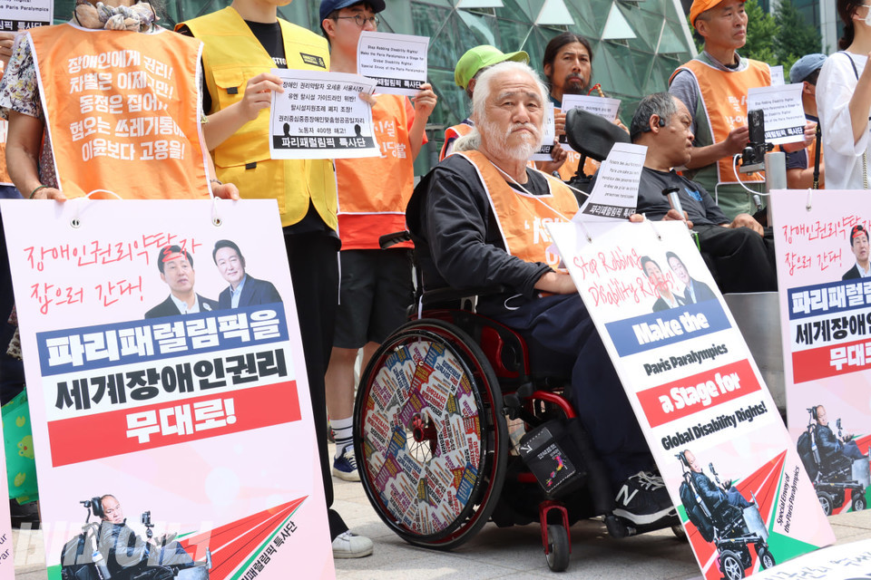 전장연이 서울시청 앞에서 파리 패럴림픽 특사단 파견을 알리는 기자회견을 열고 있다. 사진 김소영