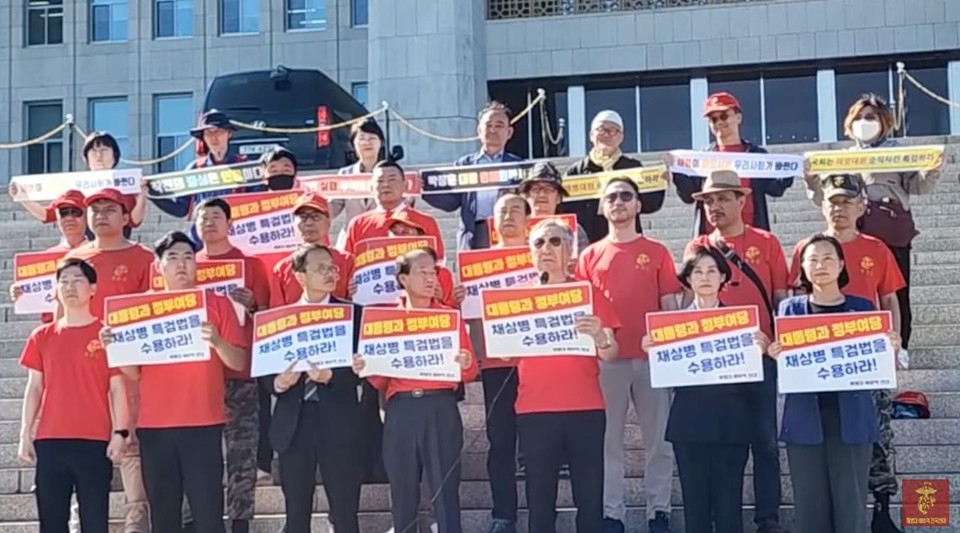 해병대 예비역 연대가 지난 5월2일 '채상병 특검법' 통과 후 윤대통령 수용 촉구 기자회견을 열고 있다(이후 5월21일 윤석열 대통령이 '채상병 특검법'에 대해 거부권을 행사했다). 유튜브 '해병대 예비역 연대' 영상 캡처