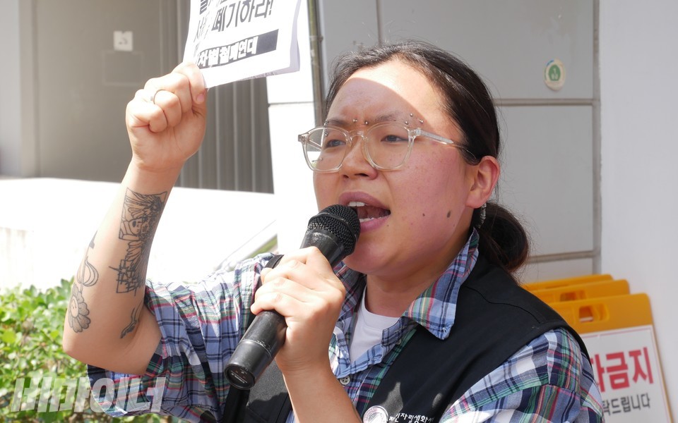 민푸름 서울장차연 활동가가 발언 중이다. 사진 하민지