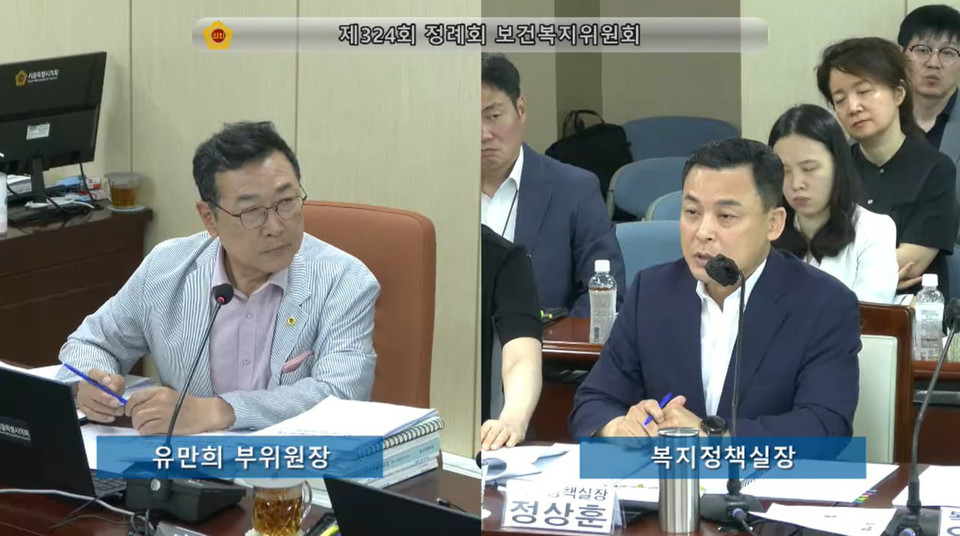 17일, 유만희 서울시의회 보건복지위원회 부위원장이 정상훈 서울시 복지정책실장에게 탈시설지원조례에 대해 질의하고 있다. 서울시의회 생중계 캡처