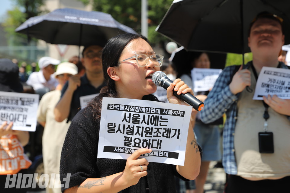 민푸름 서울장차연 활동가가 발언하고 있다. 사진 김소영