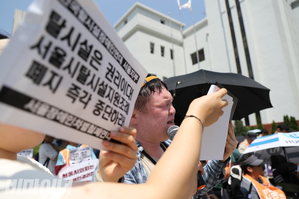 문석영 서울피플퍼스트 부대표가 발언하고 있다. 사진 김소영