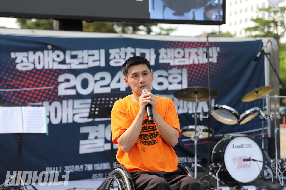  정기열 경기장애인차별철폐연대 공동대표가 발언하고 있다. 사진 김소영