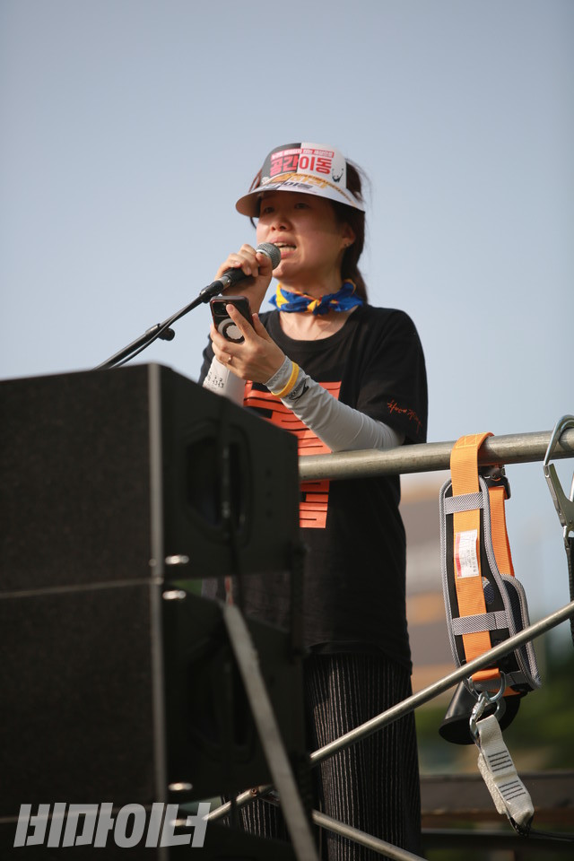 조아라 장애와인권발바닥행동 활동가가 탈시설 권리와 관련해 선동 발언을 하고 있다. 사진 최인기