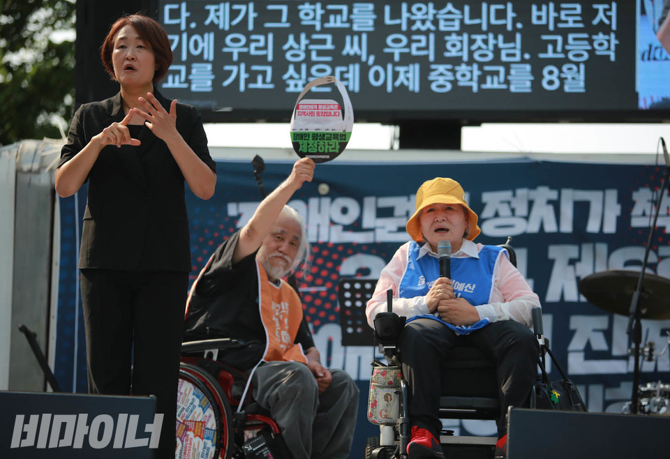 박명애 대구장애인차별철폐연대 공동대표가 장애인평생교육법 제정을 촉구하며 발언하고 있다. 사진 최인기