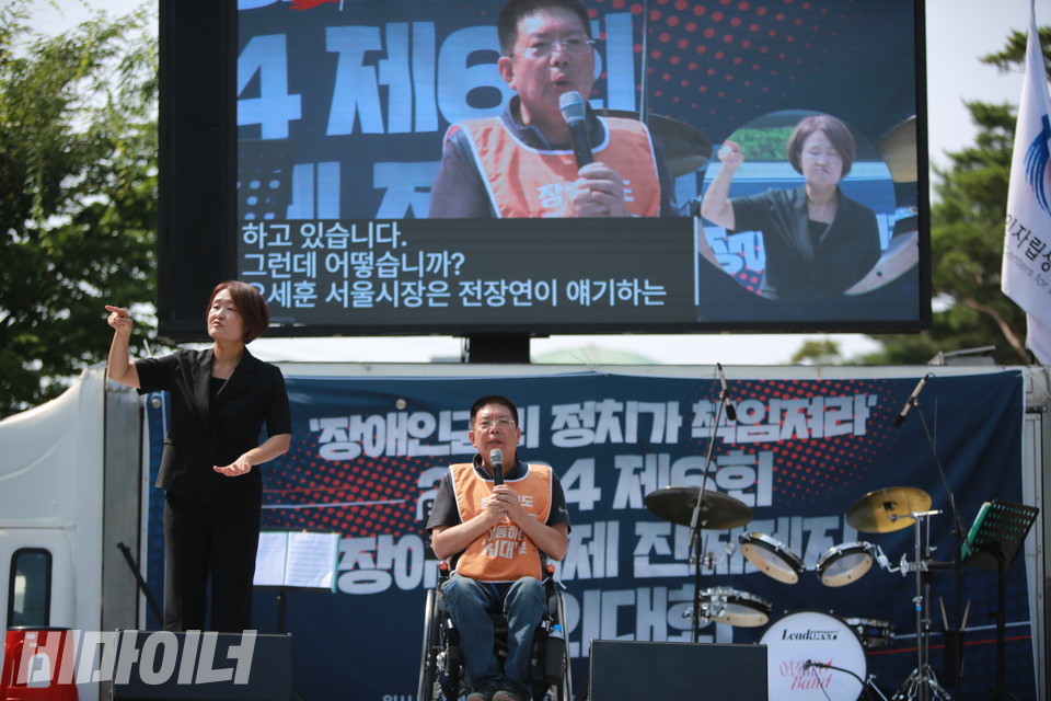 권달주 전장연 상임공동대표가 발언하고 있다. 사진 최인기