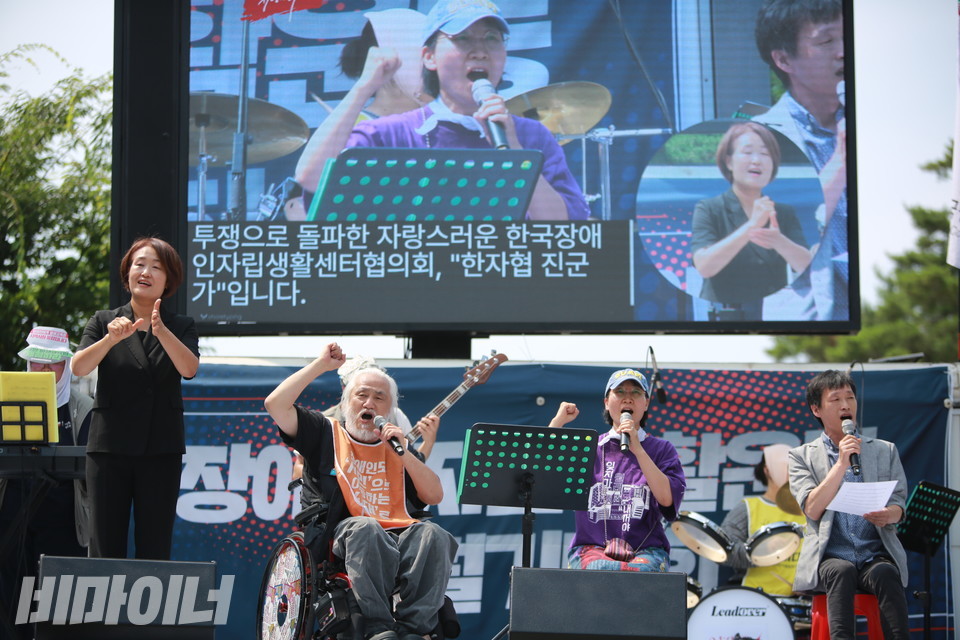 어깨꿈밴드가 ‘한자협 진군가’를 열창하고 있다. 사진 최인기